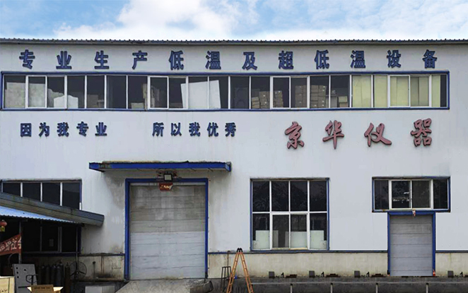 江蘇低溫恒溫反應(yīng)浴廠(chǎng)家直銷(xiāo)