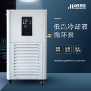 京華儀器有限責(zé)任公司擴(kuò)大低溫冷卻液循環(huán)泵生產(chǎn)線提高服務(wù)質(zhì)量